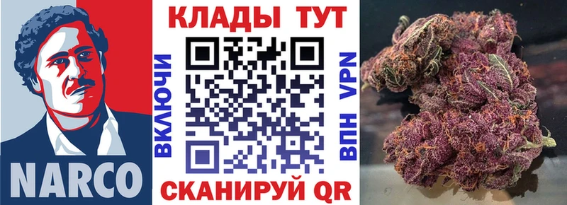 Где купить Кисловодск Гашиш Канабис СОЛЬ Меф