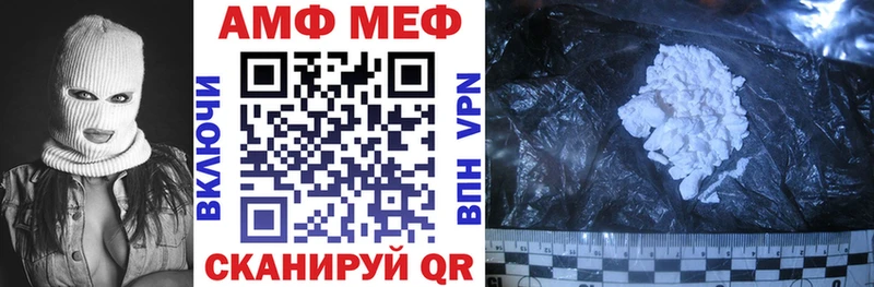 Амфетамин 97%  omg маркетплейс  Кисловодск 