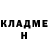 Первитин винт Ginger Smith