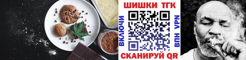 Canna-Cookies конопля  где продают наркотики  Кисловодск 
