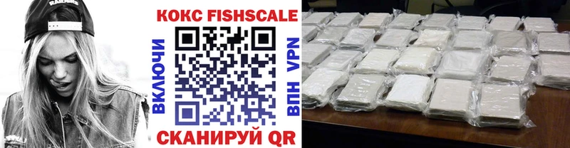 Cocaine Боливия  Кисловодск 