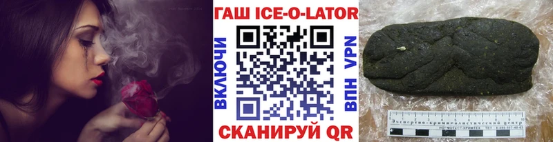 ГАШ индика сатива  Кисловодск 