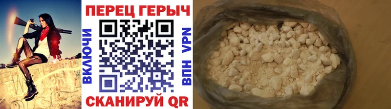 ГЕРОИН афганец  цены наркотик  Кисловодск 