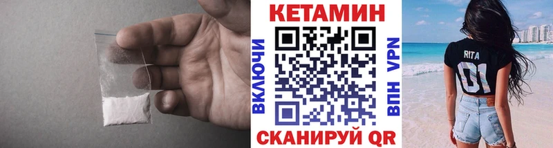 КЕТАМИН ketamine  наркотики  нарко площадка Telegram  Кисловодск 