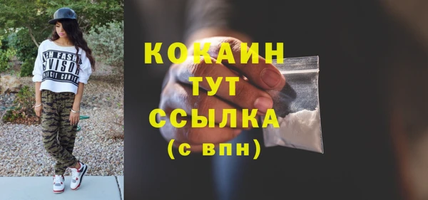 дистиллят марихуана Тавда