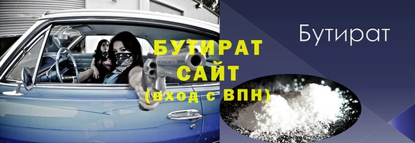 MDMA Premium VHQ Абаза