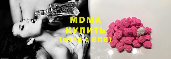 альфа пвп Абдулино