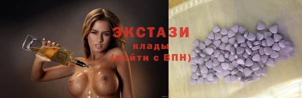дистиллят марихуана Тавда