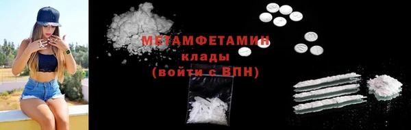 MDMA Premium VHQ Абаза