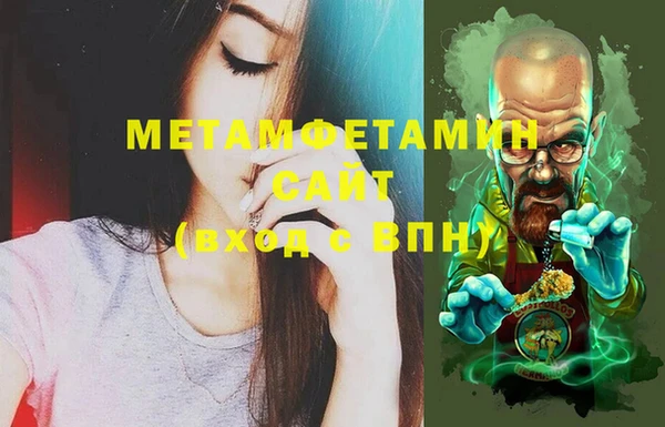 MDMA Premium VHQ Абаза