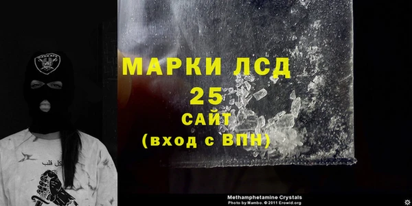 дистиллят марихуана Тавда