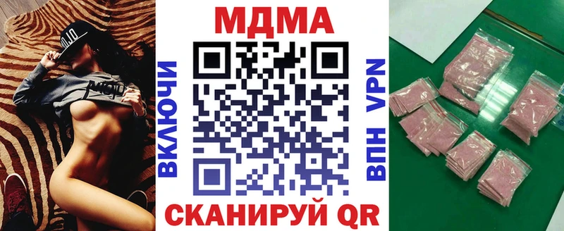 MDMA crystal Кисловодск