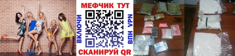 МЯУ-МЯУ VHQ  Кисловодск 