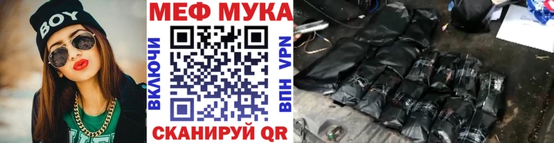 МЕФ  Кисловодск