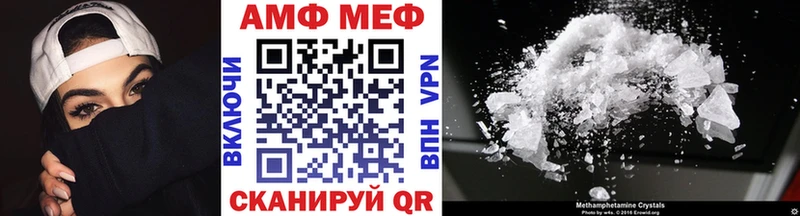 KRAKEN зеркало Кисловодск Метамфетамин Methamphetamine