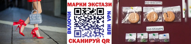 Марки 25I-NBOMe 1,8мг  Кисловодск 